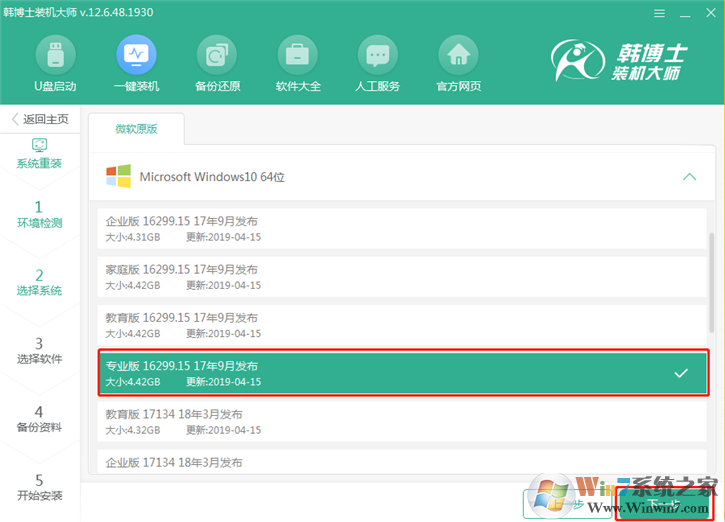 系統(tǒng)重裝 系統(tǒng)重裝