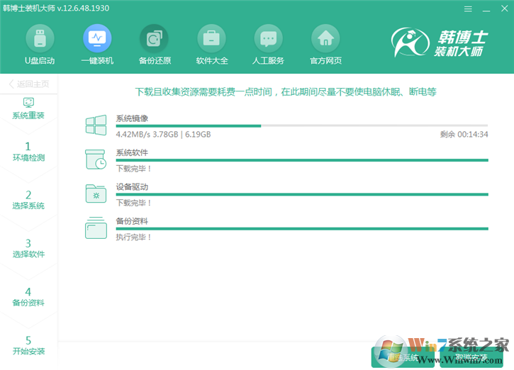 系統(tǒng)下載 系統(tǒng)下載