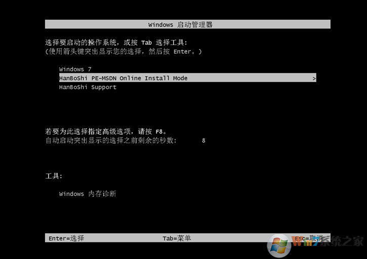 系統(tǒng)安裝 系統(tǒng)安裝