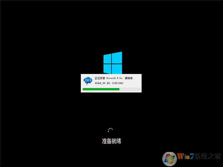 win10重裝 win10重裝