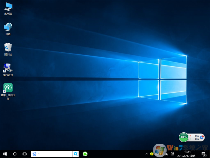 重裝win10系統(tǒng) 重裝win10系統(tǒng)