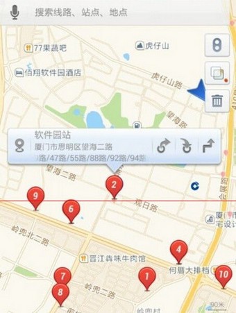 無(wú)線城市掌上公交app
