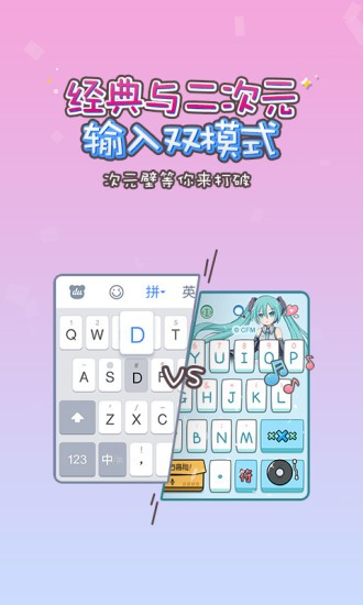 破軍輸入法第四代下載