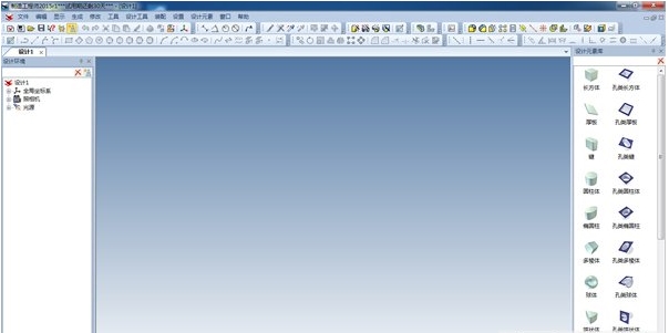 CAXA制造工程師2016r1