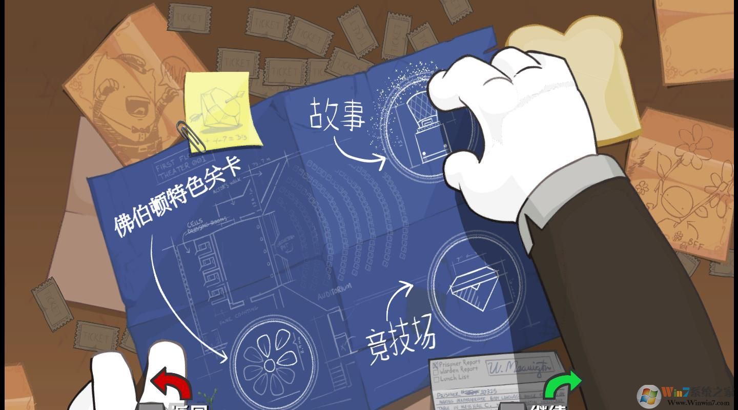 戰(zhàn)斗磚塊劇場冒險(xiǎn)游戲