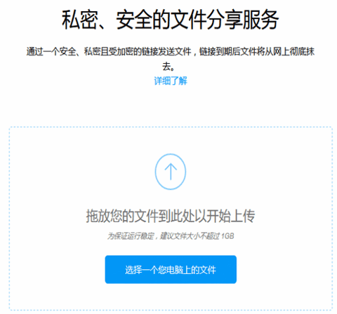 Firefox手機瀏覽器
