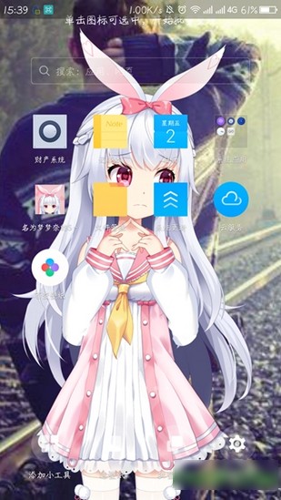 動(dòng)態(tài)壁紙軟件下載