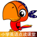 小學(xué)英語點讀課堂APP