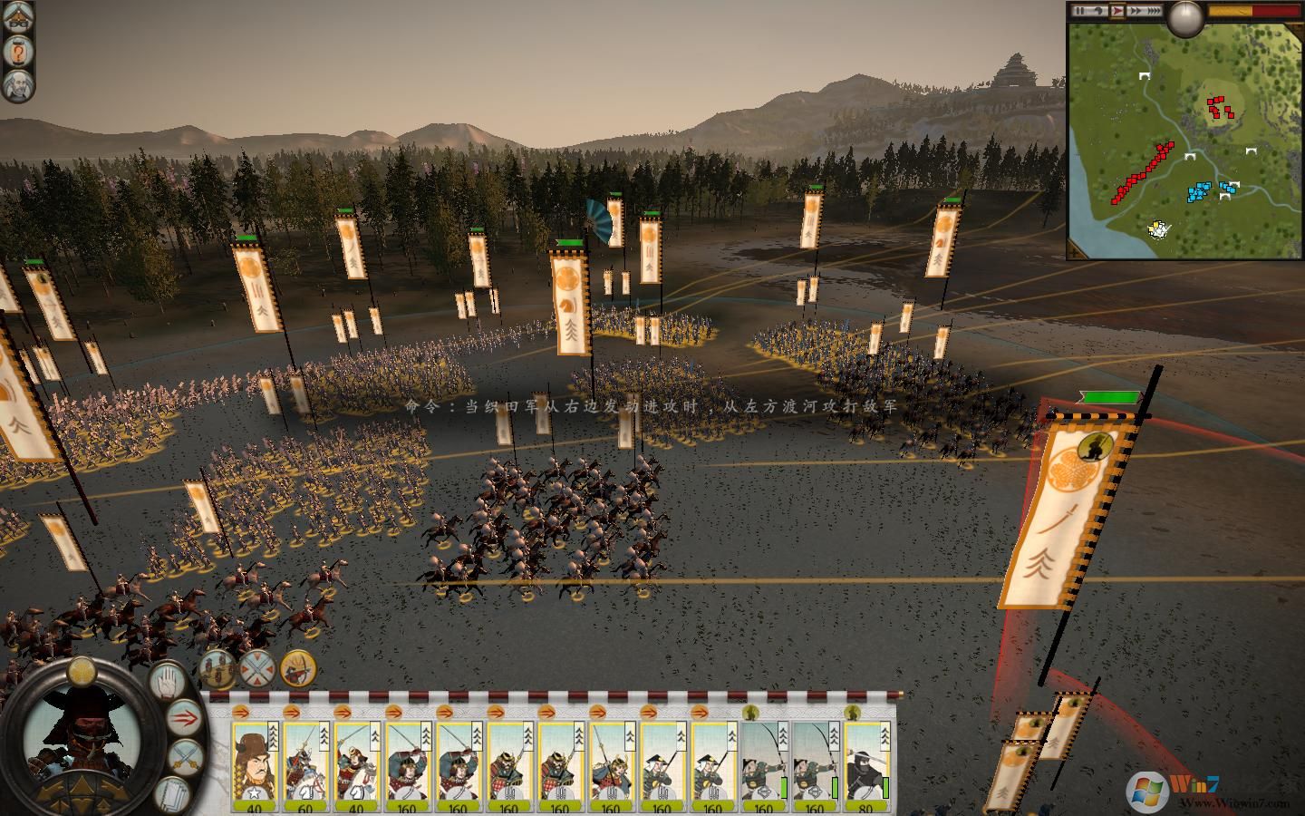 全面戰(zhàn)爭(zhēng):幕府將軍2