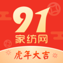 91家紡網(wǎng)電商平臺(tái)