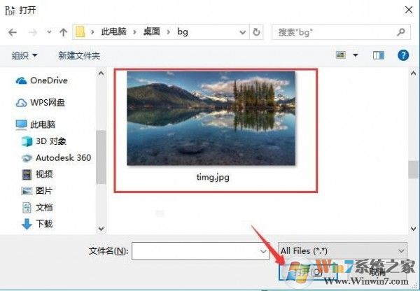寧格思圖片轉PDF
