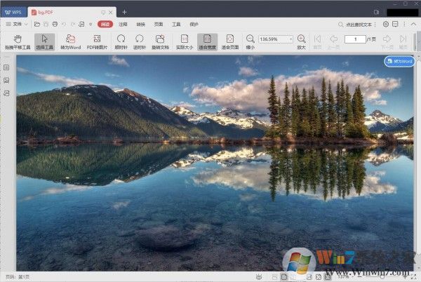 寧格思圖片轉PDF