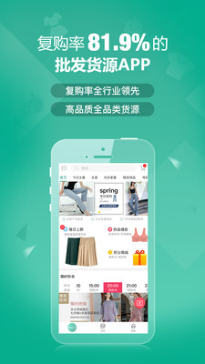 蟻家人電商采購(gòu)軟件