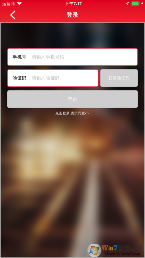 大哈出行(共享電動(dòng)車) 