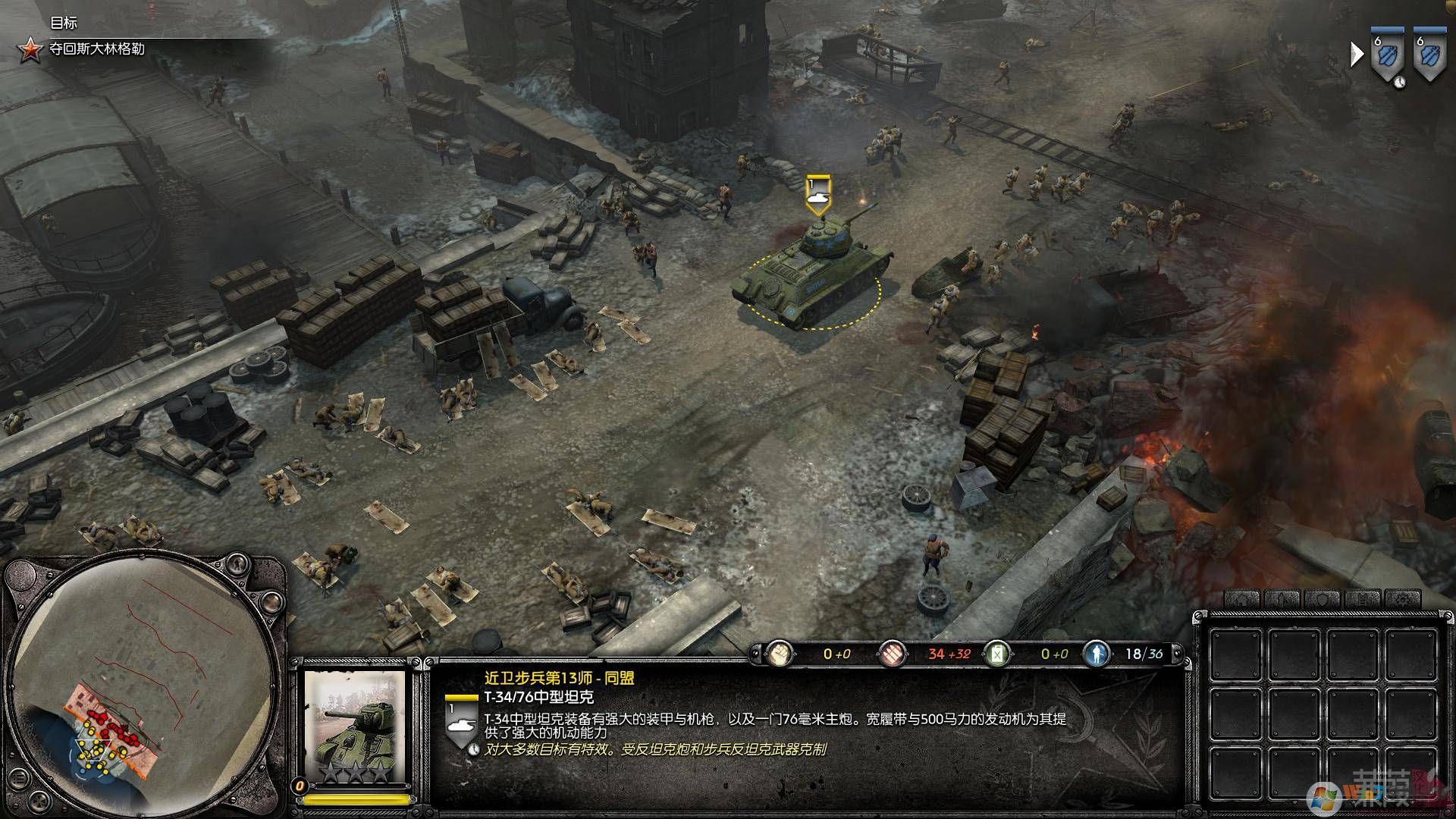 英雄連2即時(shí)戰(zhàn)略游戲