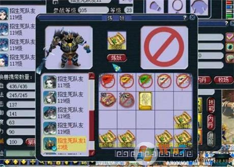 夢(mèng)幻西游打書(shū)技巧