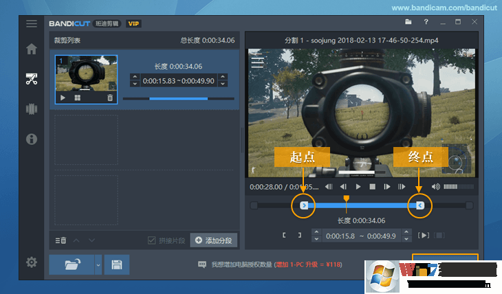 視頻截取 3 - Bandicut(班迪剪輯) 視頻截取 3 - Bandicut(班迪剪輯)