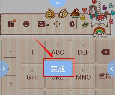 搜狗拼音輸入法
