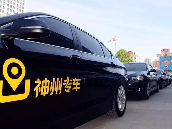 神州優(yōu)駕司機端