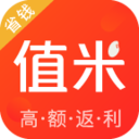 值米購物省錢軟件