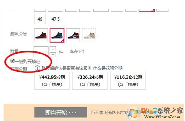 天貓京東自動下單秒殺