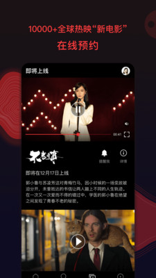 南瓜電影影視播放器