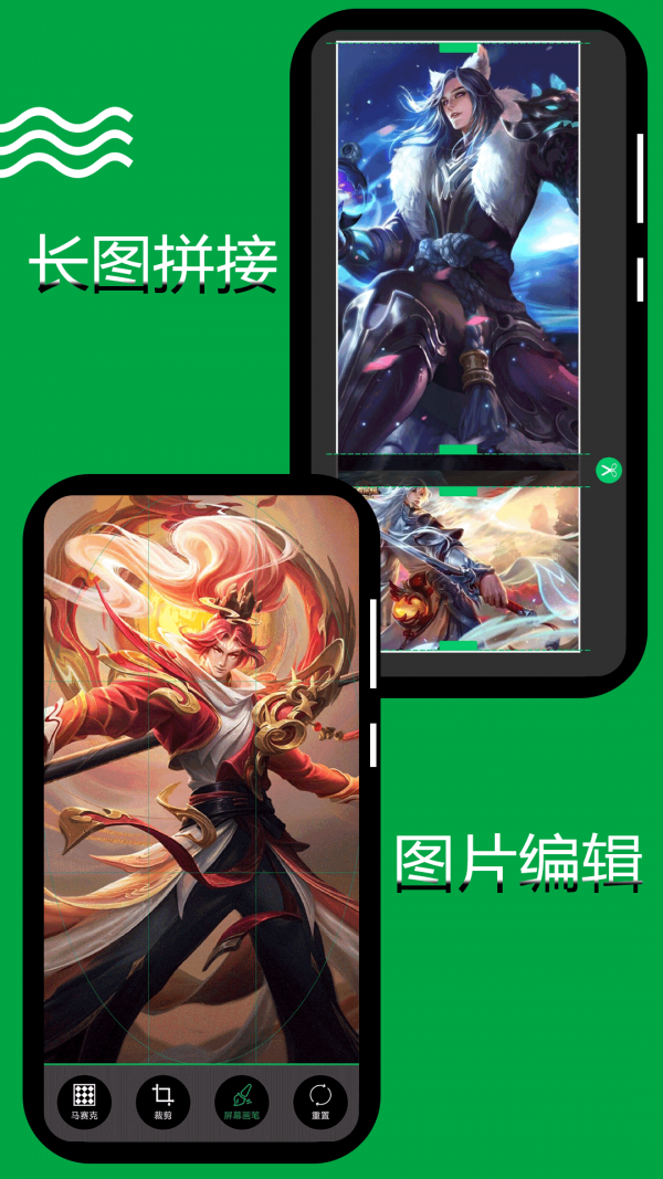 錄屏錄視頻 錄屏錄視頻