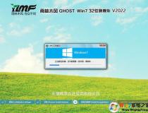 雨林木風GHOST WIN7 32位系統(tǒng)經(jīng)典快速版 v2023