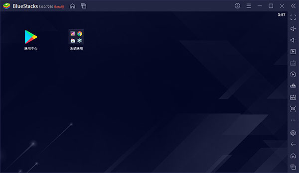 bluestacks藍(lán)疊模擬器5國(guó)際版