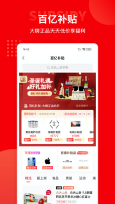 多多團長省錢購物