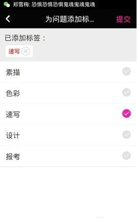 美術(shù)寶下載官方下載