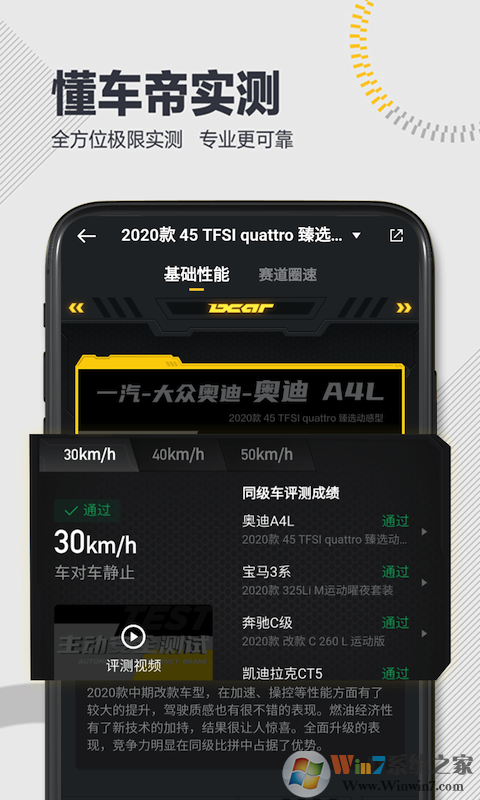 懂車(chē)帝新車(chē)二手車(chē)買(mǎi)賣(mài)