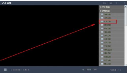 VST直播截圖