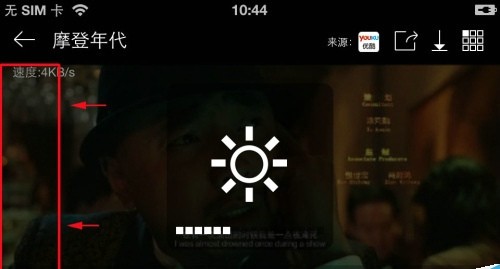 暴風影音播放器