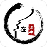 在渝中(重慶渝中) 