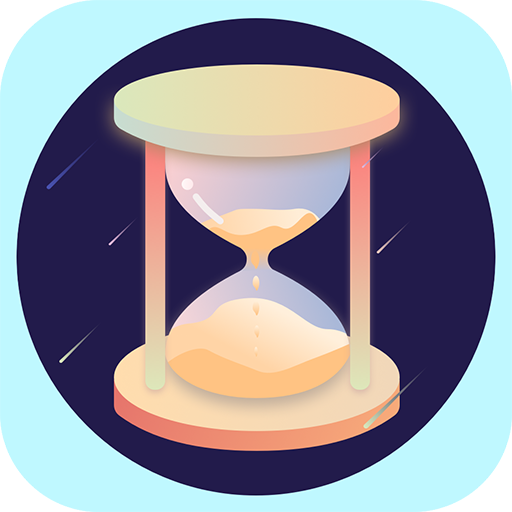 倒計(jì)時(shí)器倒計(jì)時(shí)軟件