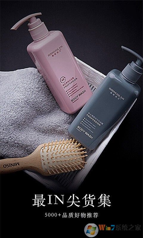 碧選電商購物平臺