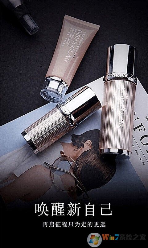 碧選電商購物平臺