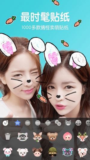 b612美顏相機(jī)下載