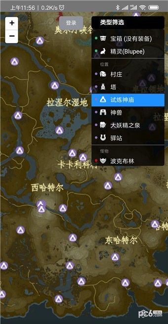 塞爾達傳說地圖