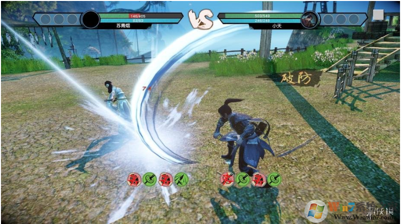 武林志單機破解版