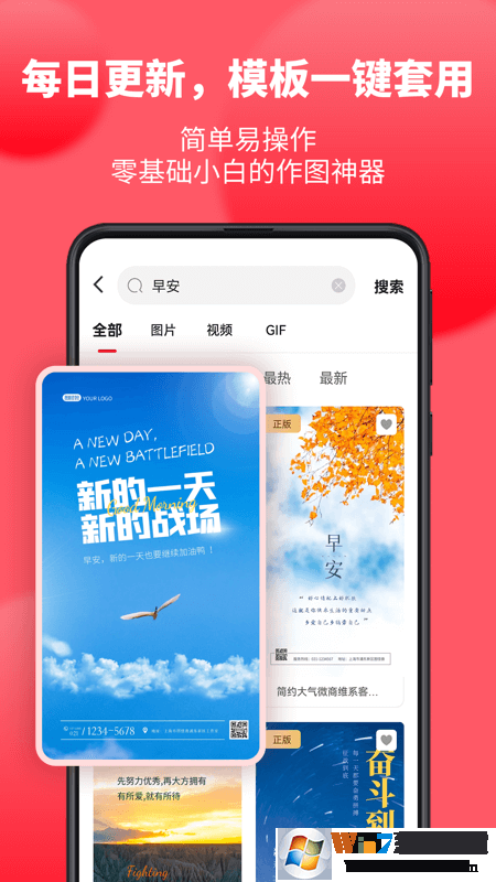 圖怪獸圖片編輯軟件