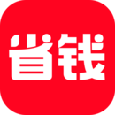 省錢快報購物軟件