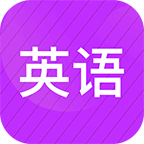 外研小學(xué)英語課本跟讀APP