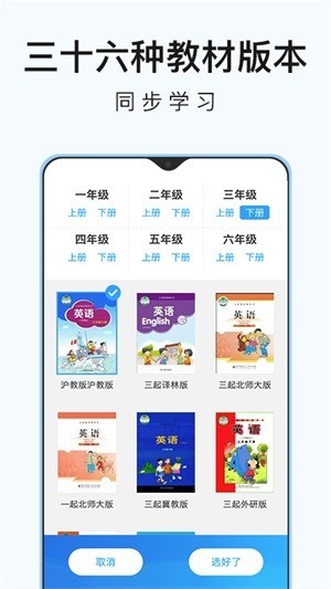 小學(xué)英語同步輔導(dǎo)