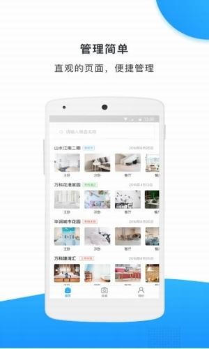 AW大師手機全景相機