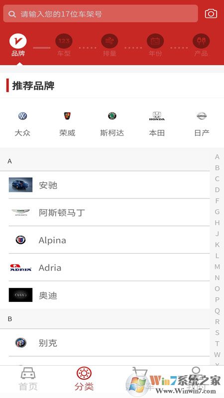 乾坤圈軸承采購(gòu)平臺(tái)