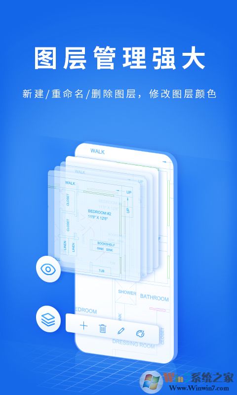 CAD派客云圖APP