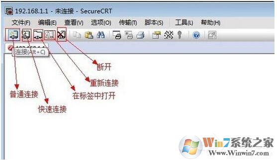 SecureCRT怎么使用？SecureCRT使用教程