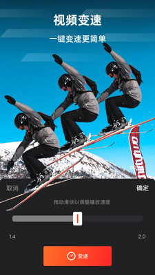 Videoleap視頻剪輯軟件